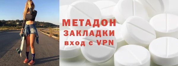 MDMA Premium VHQ Алексеевка