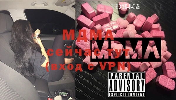 MDMA Premium VHQ Алексеевка