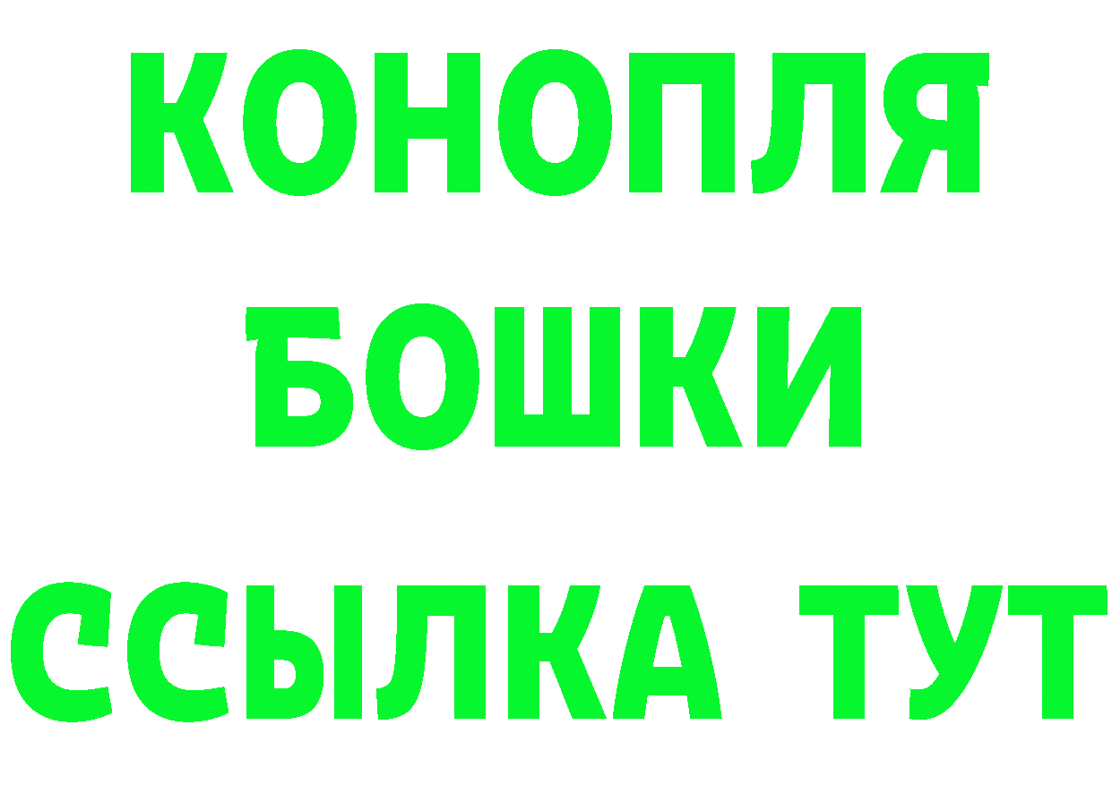 Бутират вода ССЫЛКА площадка MEGA Бавлы