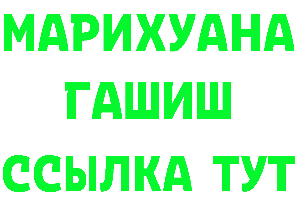 Альфа ПВП крисы CK зеркало площадка MEGA Бавлы