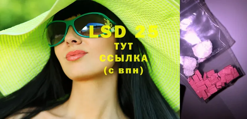 ОМГ ОМГ сайт  Бавлы  LSD-25 экстази кислота  где можно купить  