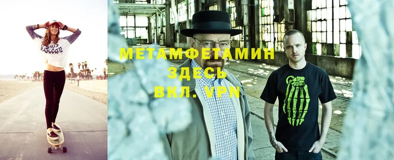 Метамфетамин винт  hydra   Бавлы 